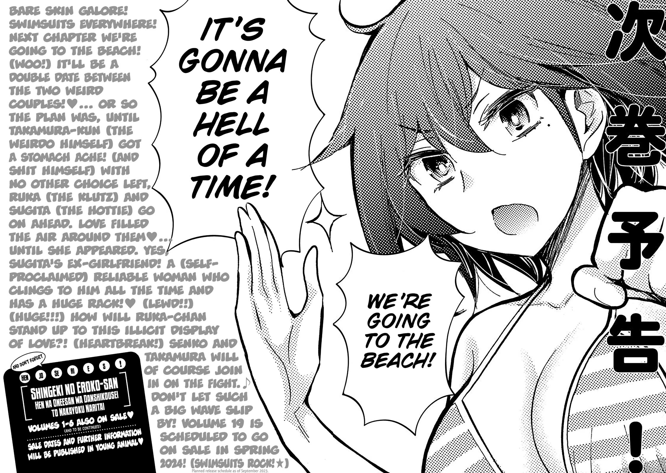 Henjo - Hen na Joshi Kousei Amaguri Senko Chapter 119.5 page 15 - Chapter 119.5
