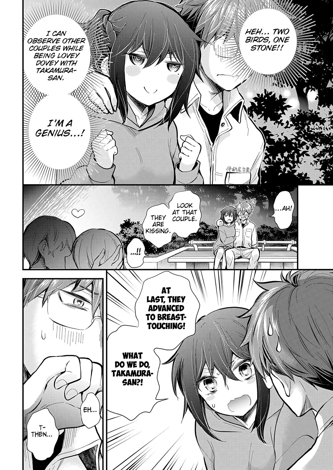 Henjo - Hen na Joshi Kousei Amaguri Senko Chapter 119 page 15 - Chapter 119