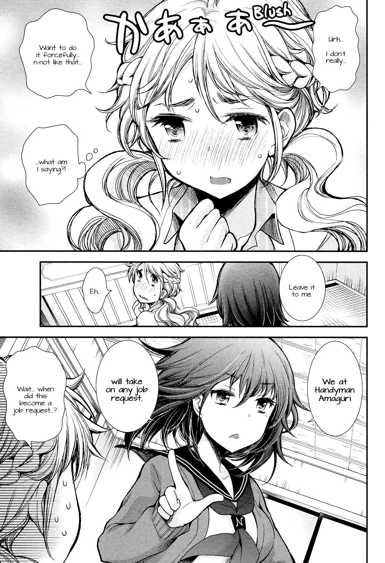 Henjo - Hen na Joshi Kousei Amaguri Senko Chapter 12 page 8 - Chapter 12