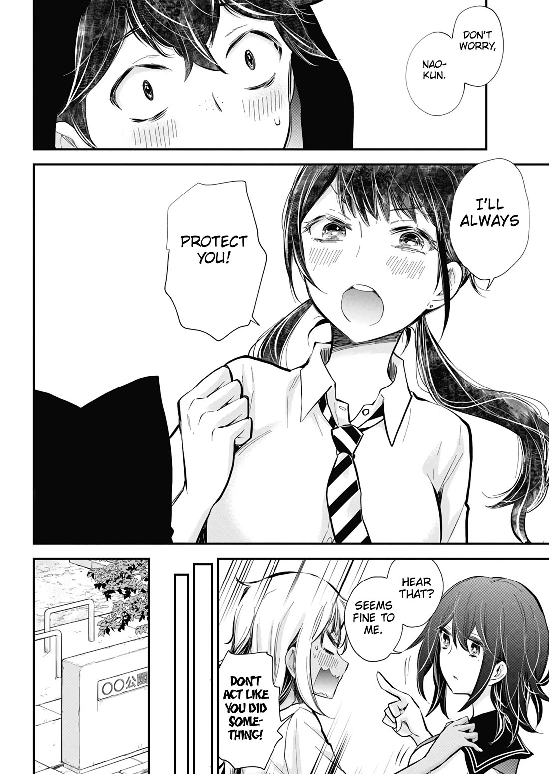 Henjo - Hen na Joshi Kousei Amaguri Senko Chapter 124 page 13 - Chapter 124