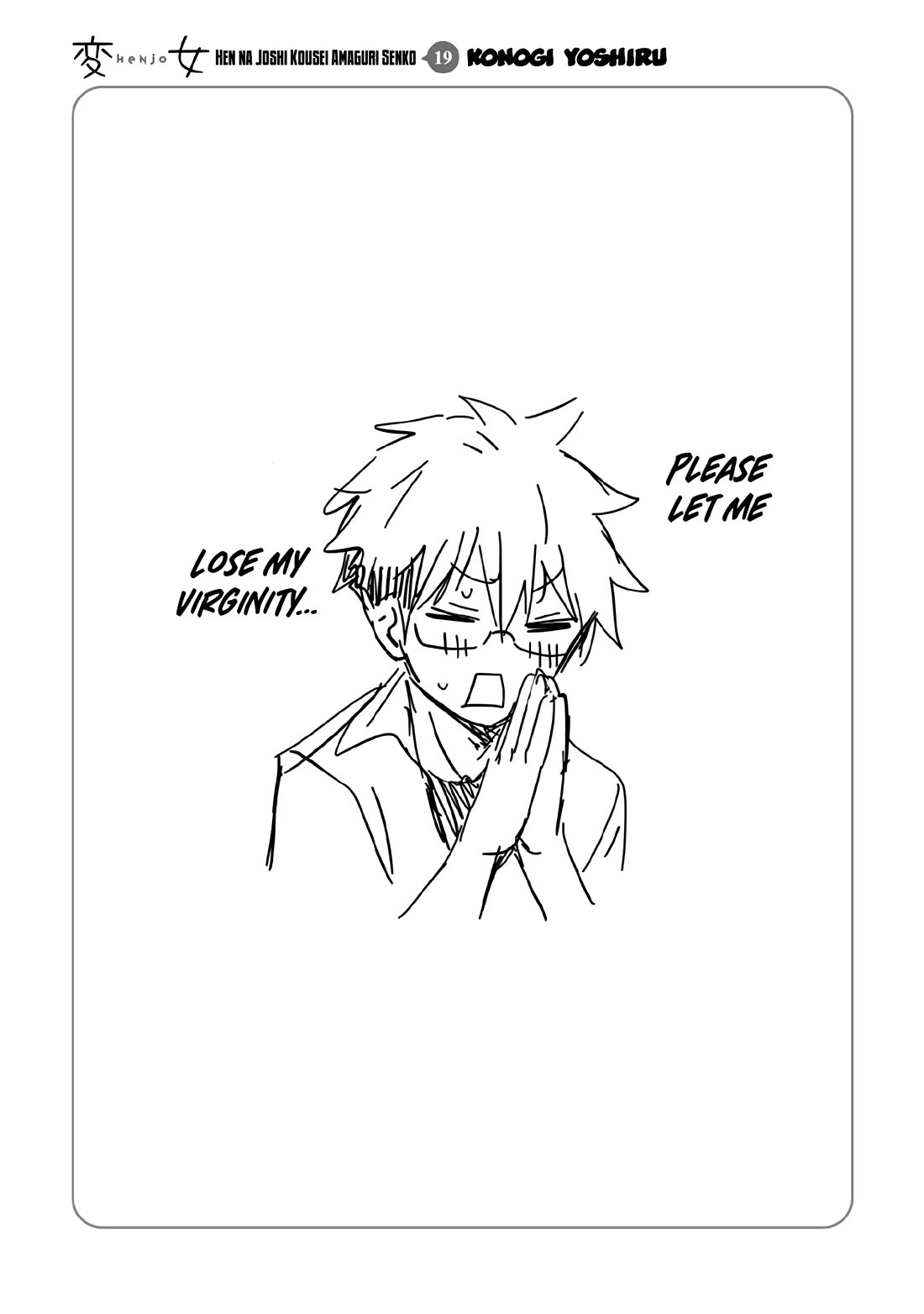 Henjo - Hen na Joshi Kousei Amaguri Senko Chapter 126.5 page 17 - Chapter 126.5