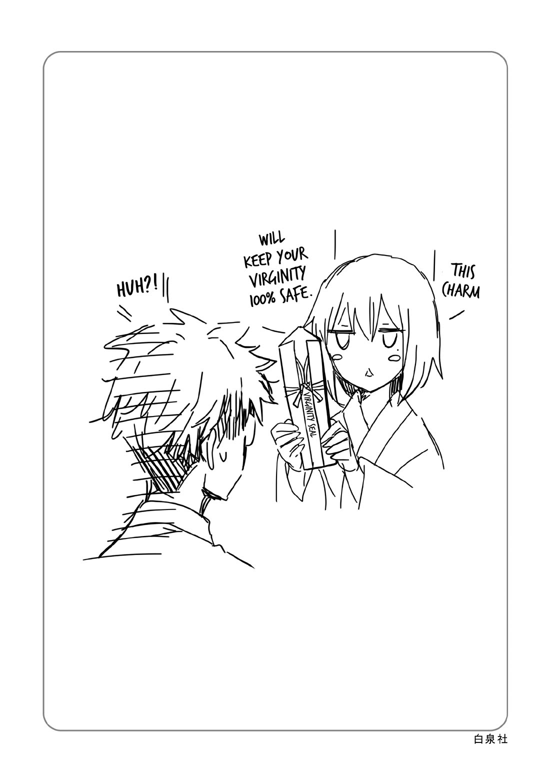 Henjo - Hen na Joshi Kousei Amaguri Senko Chapter 126.5 page 18 - Chapter 126.5