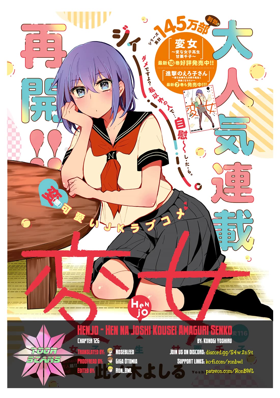 Henjo - Hen na Joshi Kousei Amaguri Senko Chapter 126 page 1 - Chapter 126