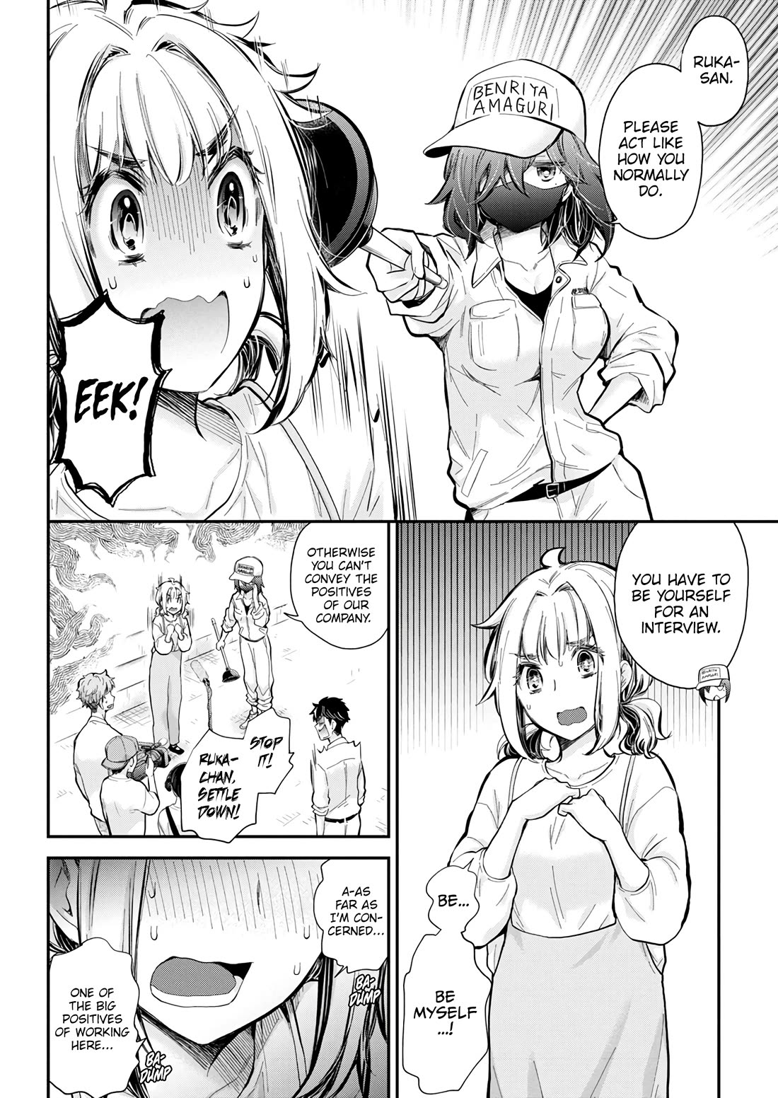 Henjo - Hen na Joshi Kousei Amaguri Senko Chapter 129 page 14 - Chapter 129