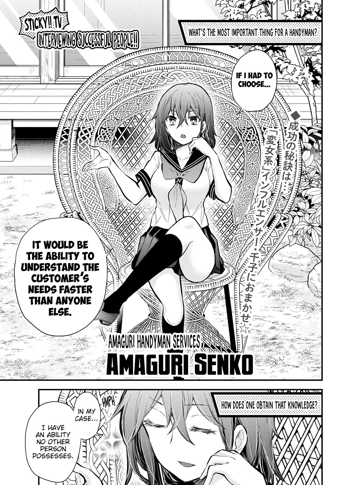 Henjo - Hen na Joshi Kousei Amaguri Senko Chapter 129 page 3 - Chapter 129