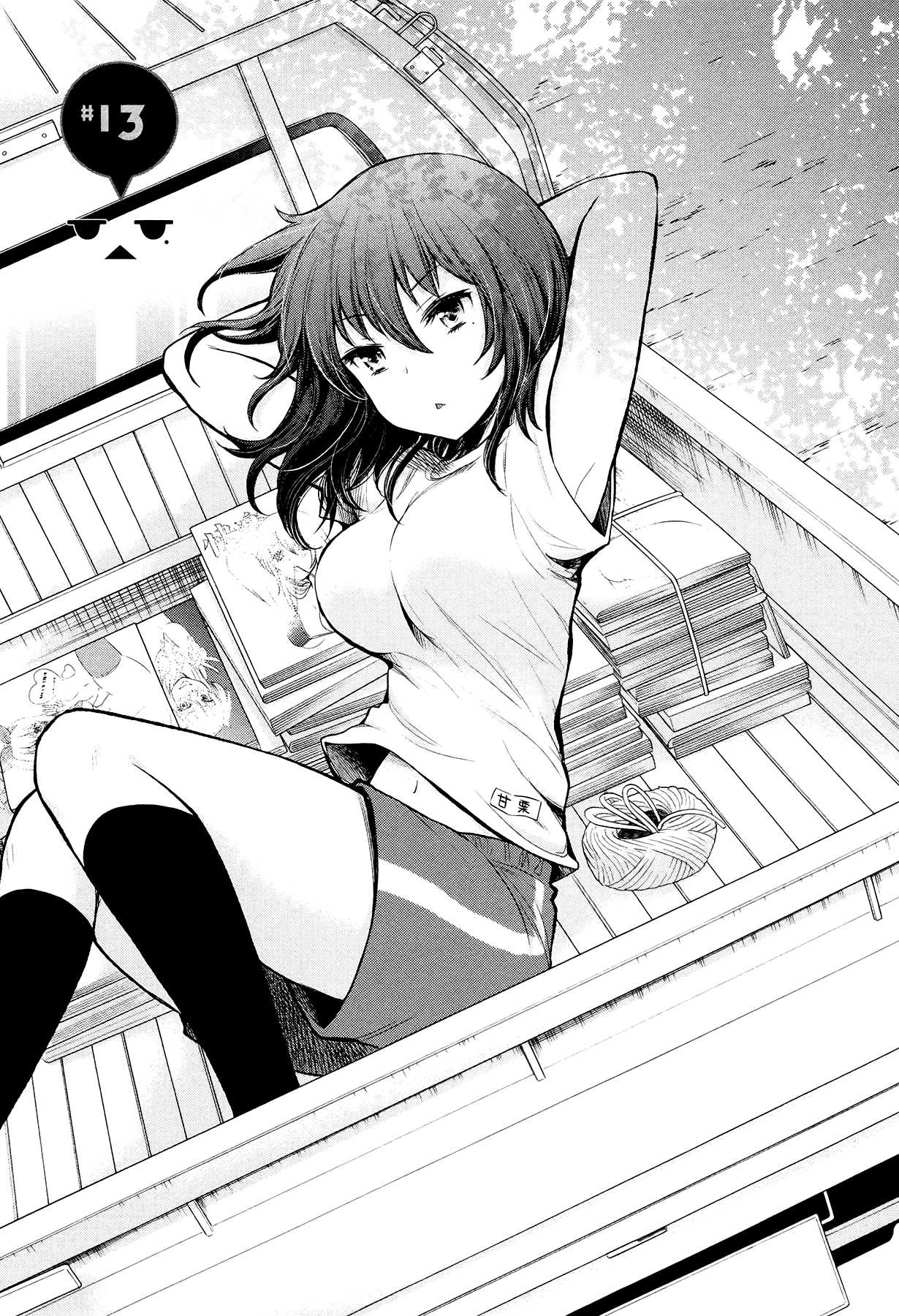 Henjo - Hen na Joshi Kousei Amaguri Senko Chapter 13 page 1 - Chapter 13