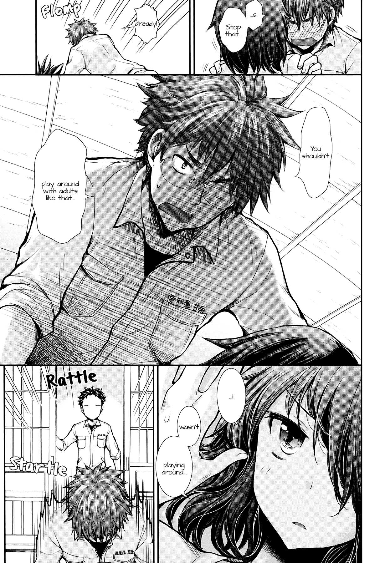 Henjo - Hen na Joshi Kousei Amaguri Senko Chapter 13 page 17 - Chapter 13