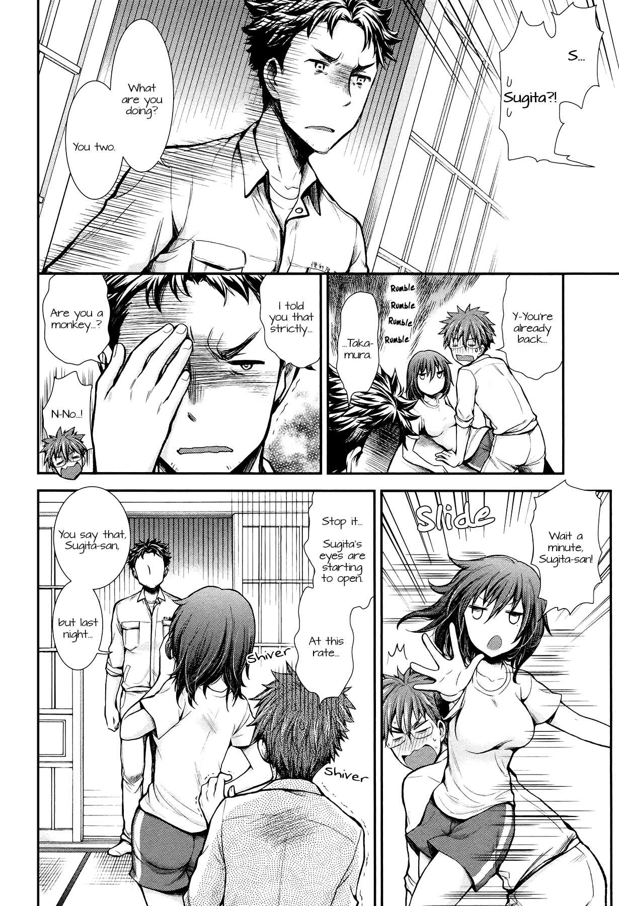 Henjo - Hen na Joshi Kousei Amaguri Senko Chapter 13 page 18 - Chapter 13
