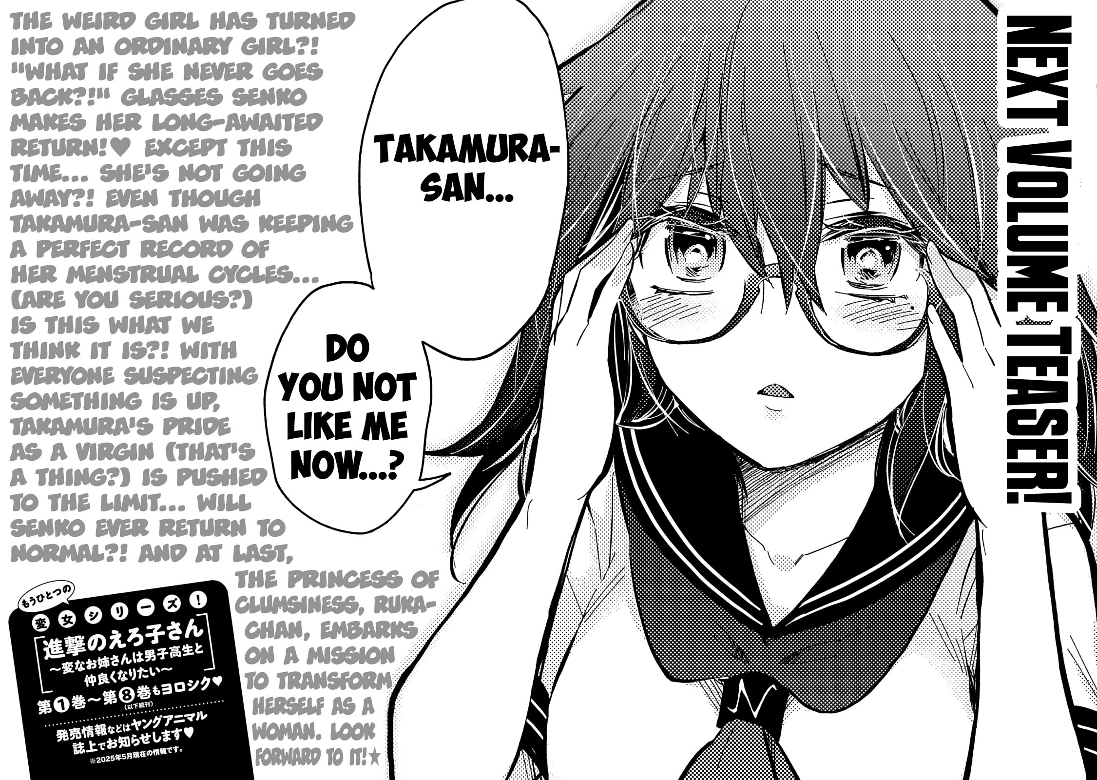 Henjo - Hen na Joshi Kousei Amaguri Senko Chapter 133.5 page 15 - Chapter 133.5