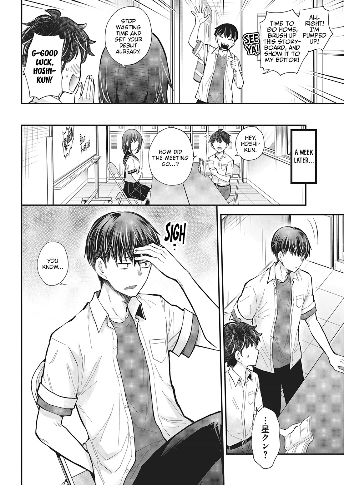 Henjo - Hen na Joshi Kousei Amaguri Senko Chapter 137 page 14 - Chapter 137