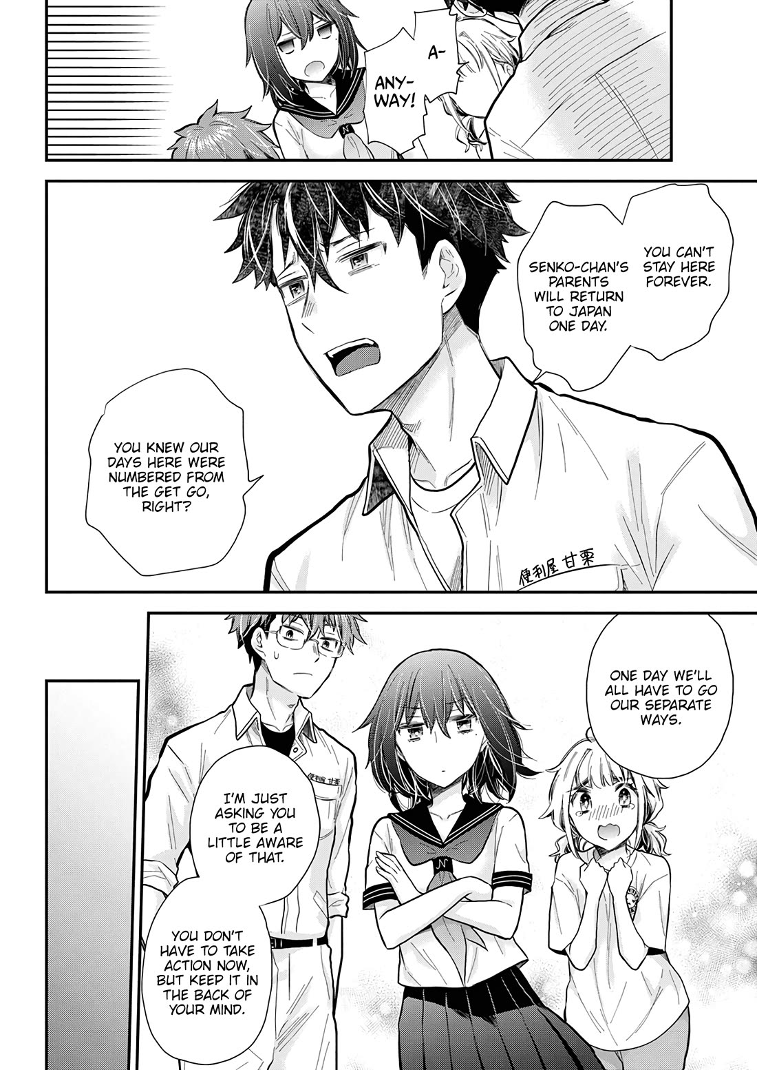 Henjo - Hen na Joshi Kousei Amaguri Senko Chapter 138 page 15 - Chapter 138
