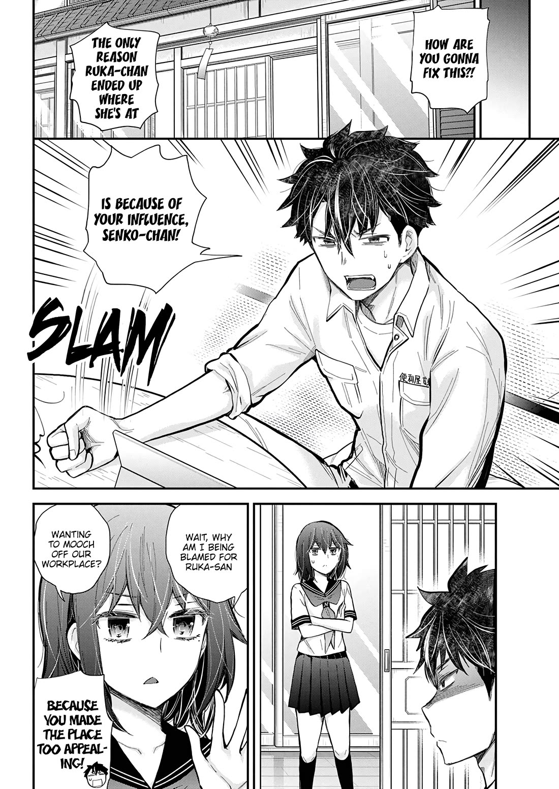 Henjo - Hen na Joshi Kousei Amaguri Senko Chapter 138 page 7 - Chapter 138