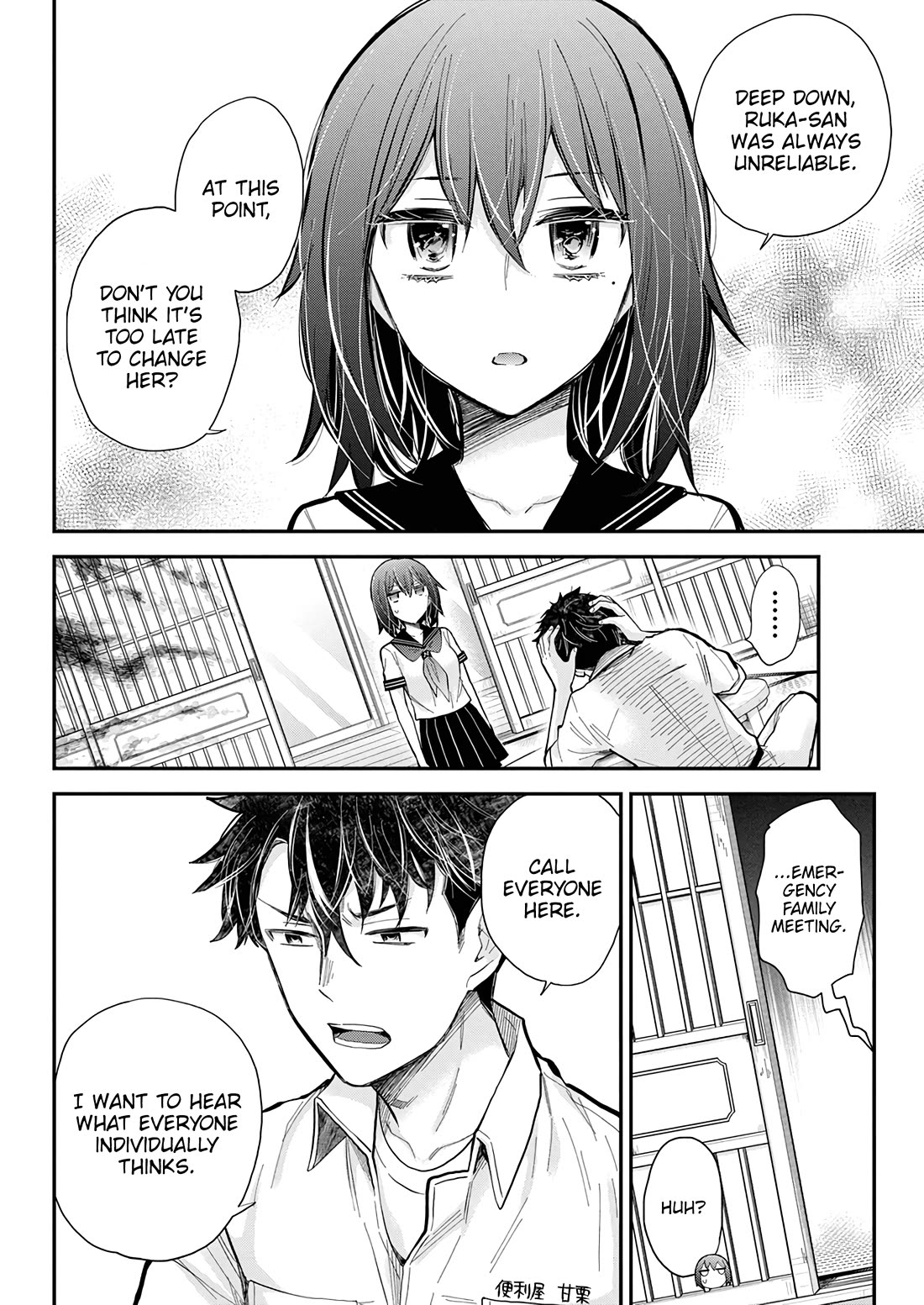 Henjo - Hen na Joshi Kousei Amaguri Senko Chapter 138 page 9 - Chapter 138
