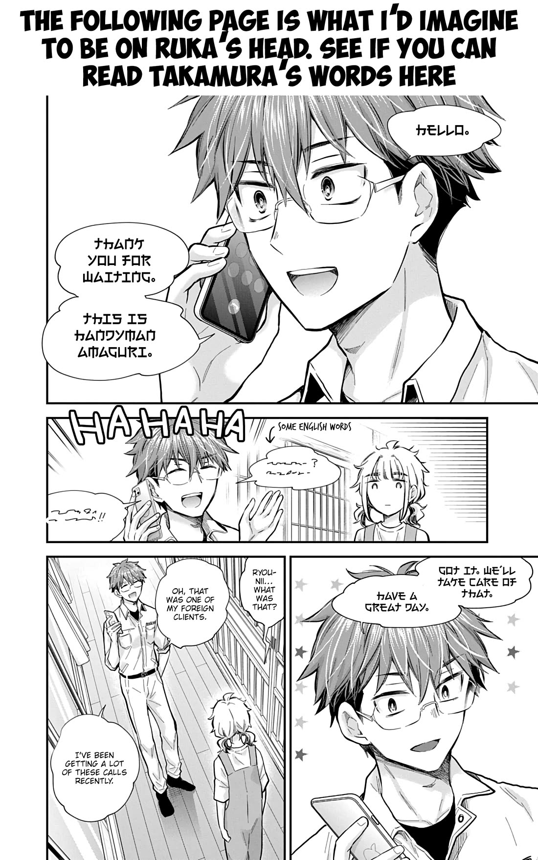 Henjo - Hen na Joshi Kousei Amaguri Senko Chapter 139 page 23 - Chapter 139