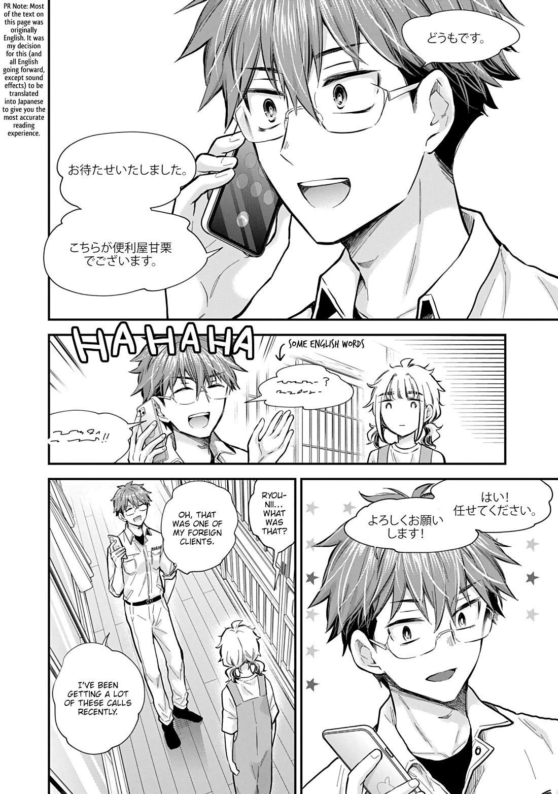 Henjo - Hen na Joshi Kousei Amaguri Senko Chapter 139 page 9 - Chapter 139