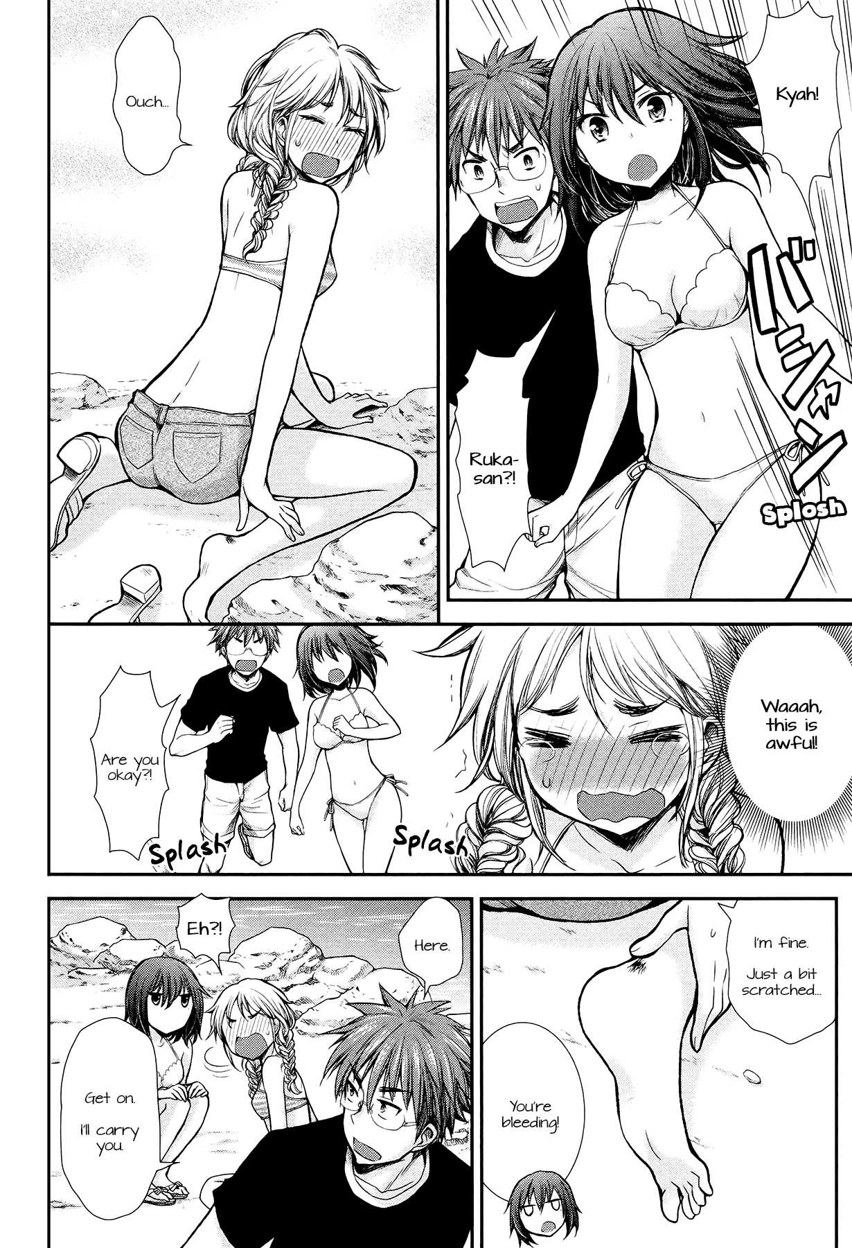 Henjo - Hen na Joshi Kousei Amaguri Senko Chapter 14 page 16 - Chapter 14