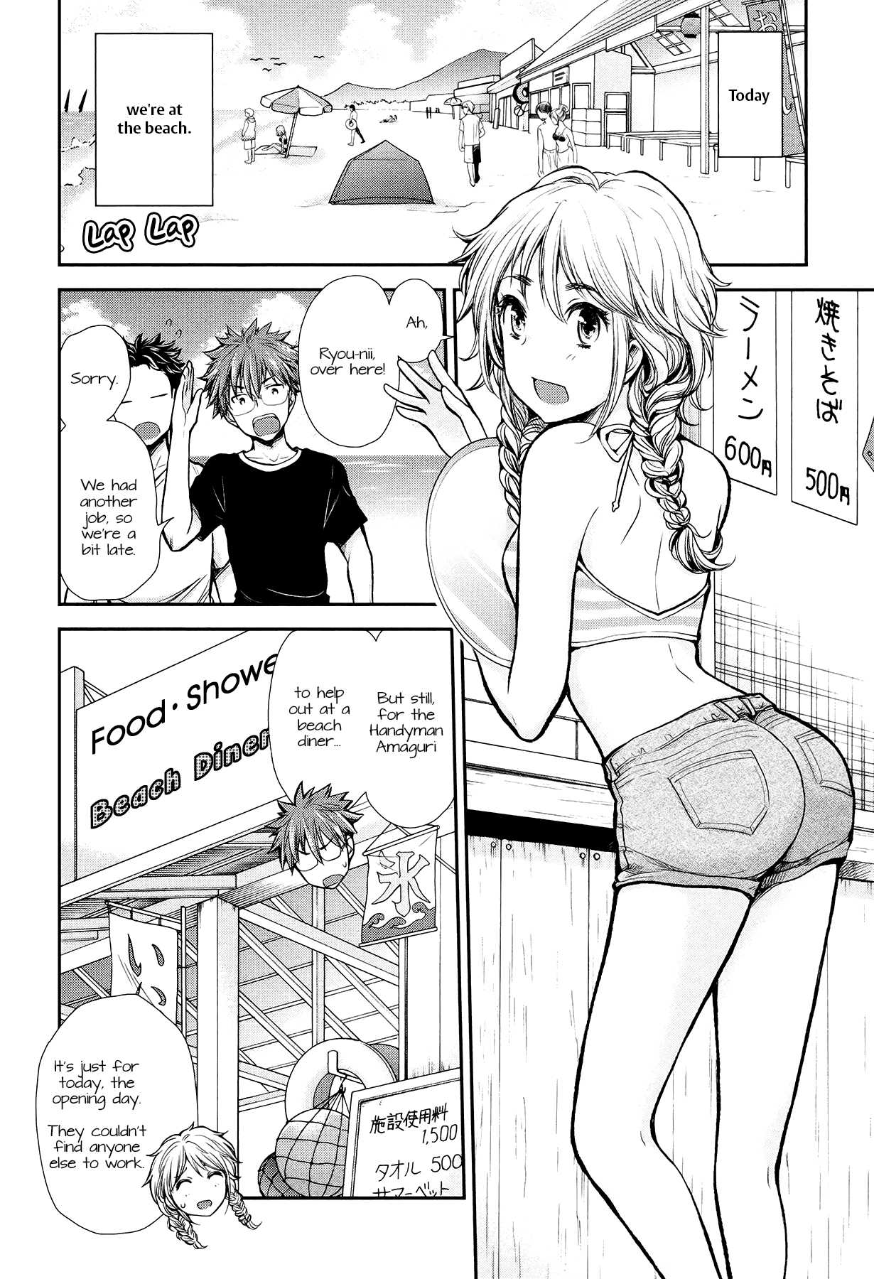 Henjo - Hen na Joshi Kousei Amaguri Senko Chapter 14 page 2 - Chapter 14