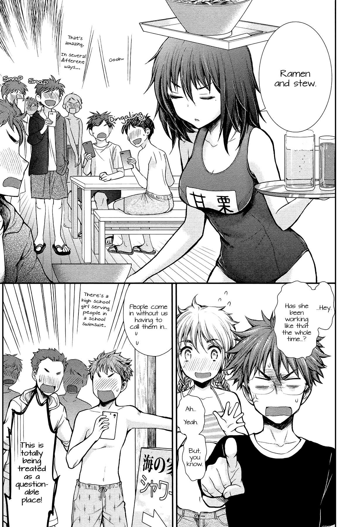 Henjo - Hen na Joshi Kousei Amaguri Senko Chapter 14 page 5 - Chapter 14