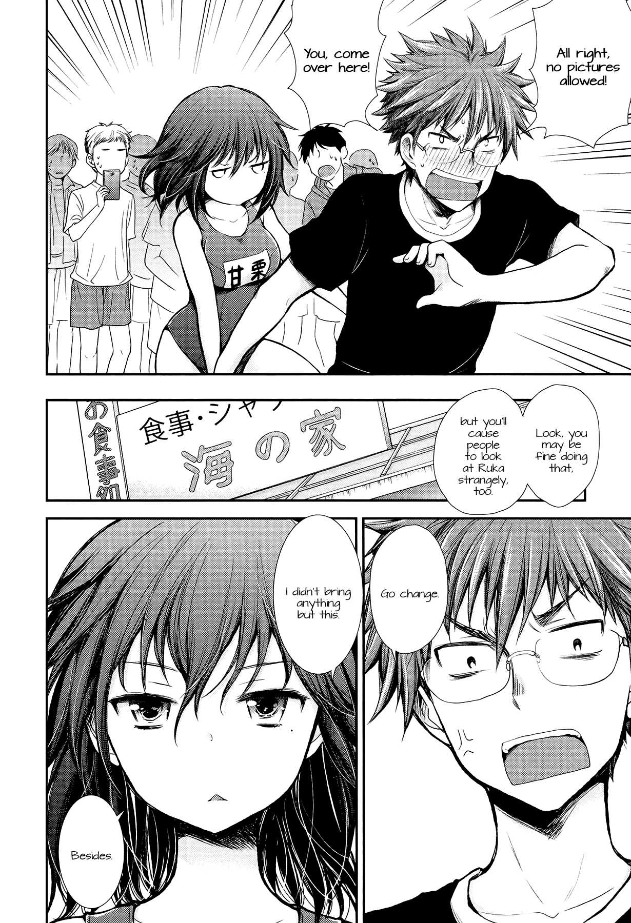 Henjo - Hen na Joshi Kousei Amaguri Senko Chapter 14 page 6 - Chapter 14
