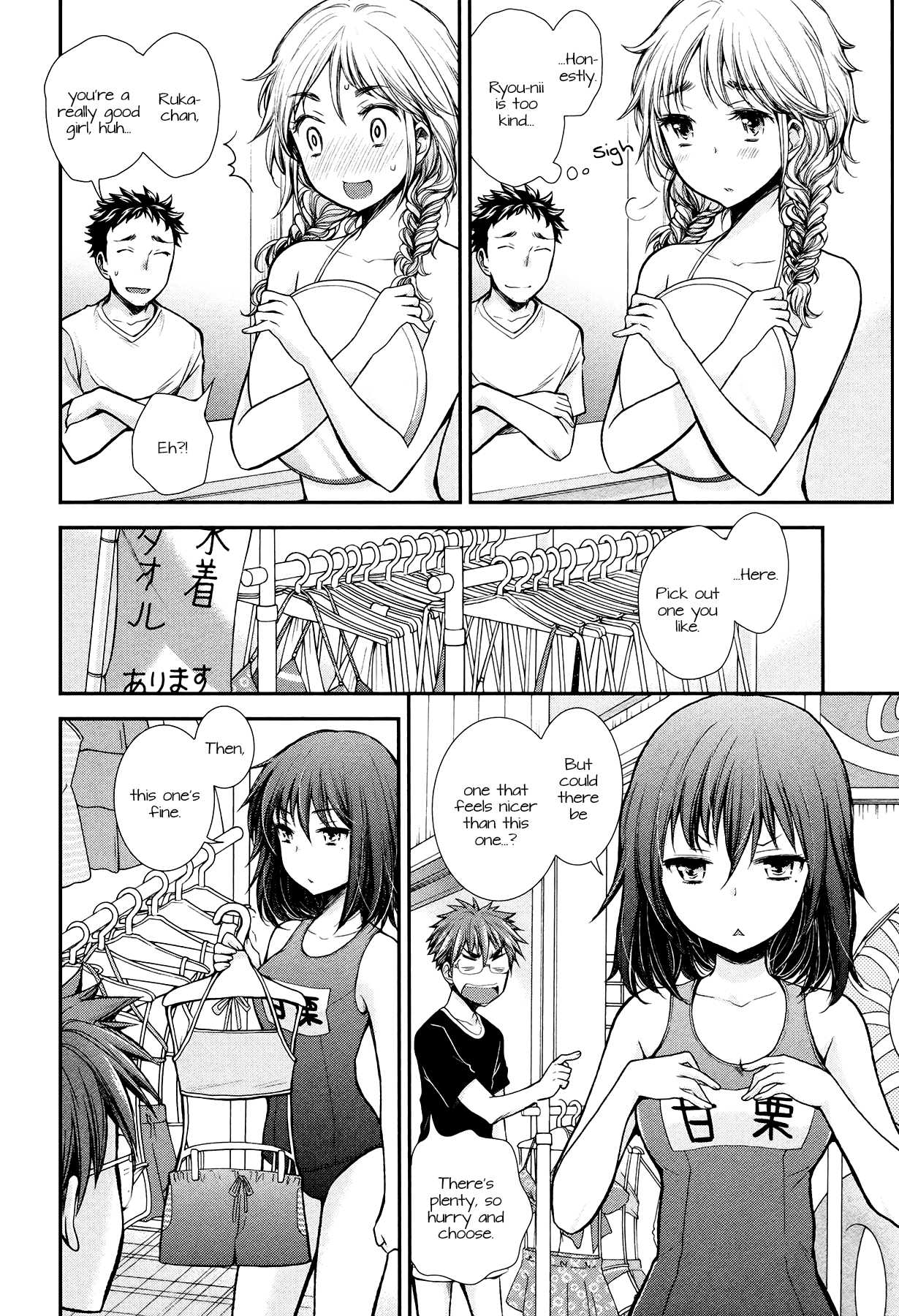 Henjo - Hen na Joshi Kousei Amaguri Senko Chapter 14 page 8 - Chapter 14