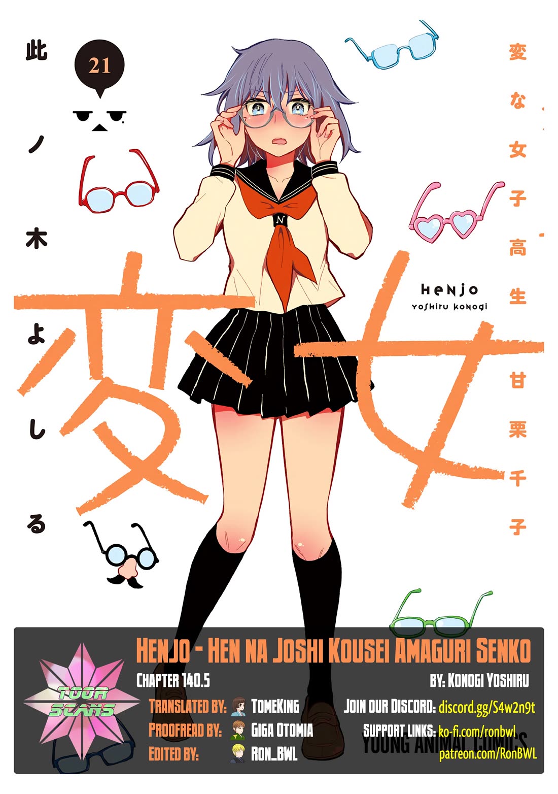 Henjo - Hen na Joshi Kousei Amaguri Senko Chapter 140.5 page 1 - Chapter 140.5