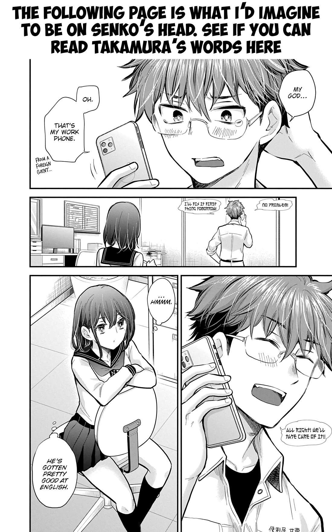 Henjo - Hen na Joshi Kousei Amaguri Senko Chapter 140 page 23 - Chapter 140