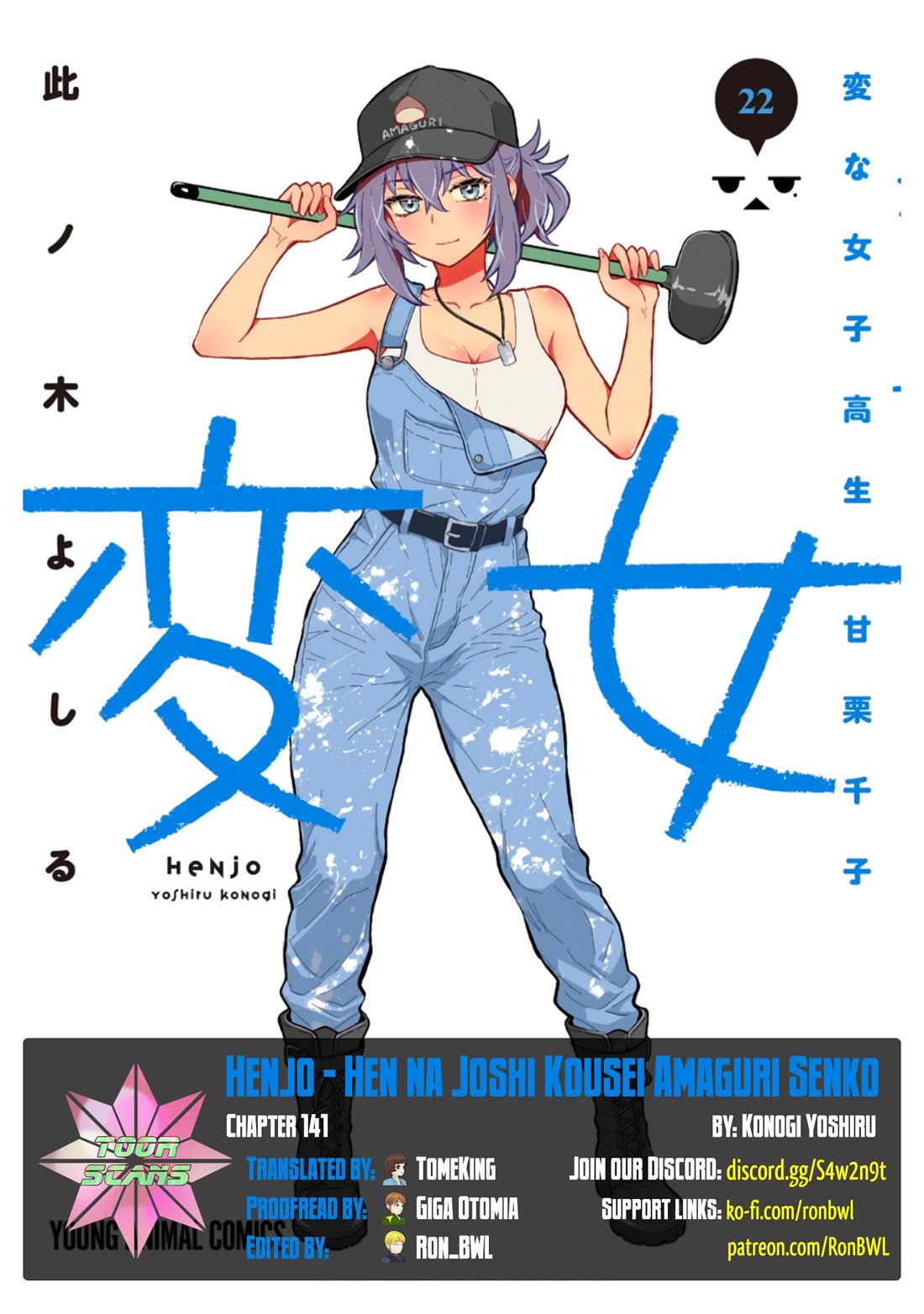 Henjo - Hen na Joshi Kousei Amaguri Senko Chapter 141 page 1 - Chapter 141