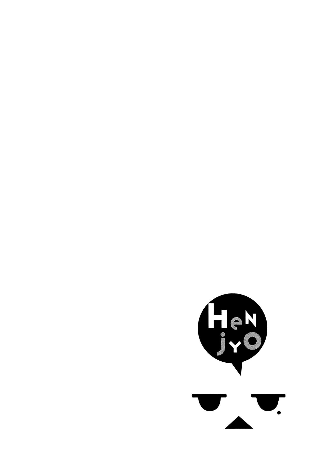 Henjo - Hen na Joshi Kousei Amaguri Senko Chapter 15 page 22 - Chapter 15
