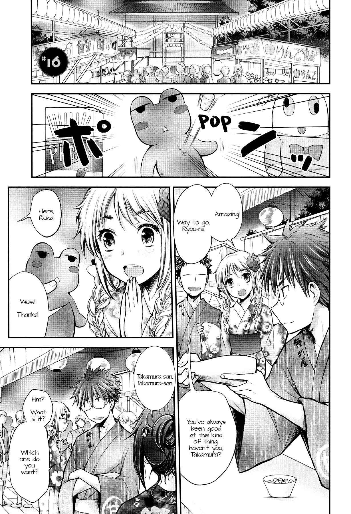 Henjo - Hen na Joshi Kousei Amaguri Senko Chapter 16 page 1 - Chapter 16