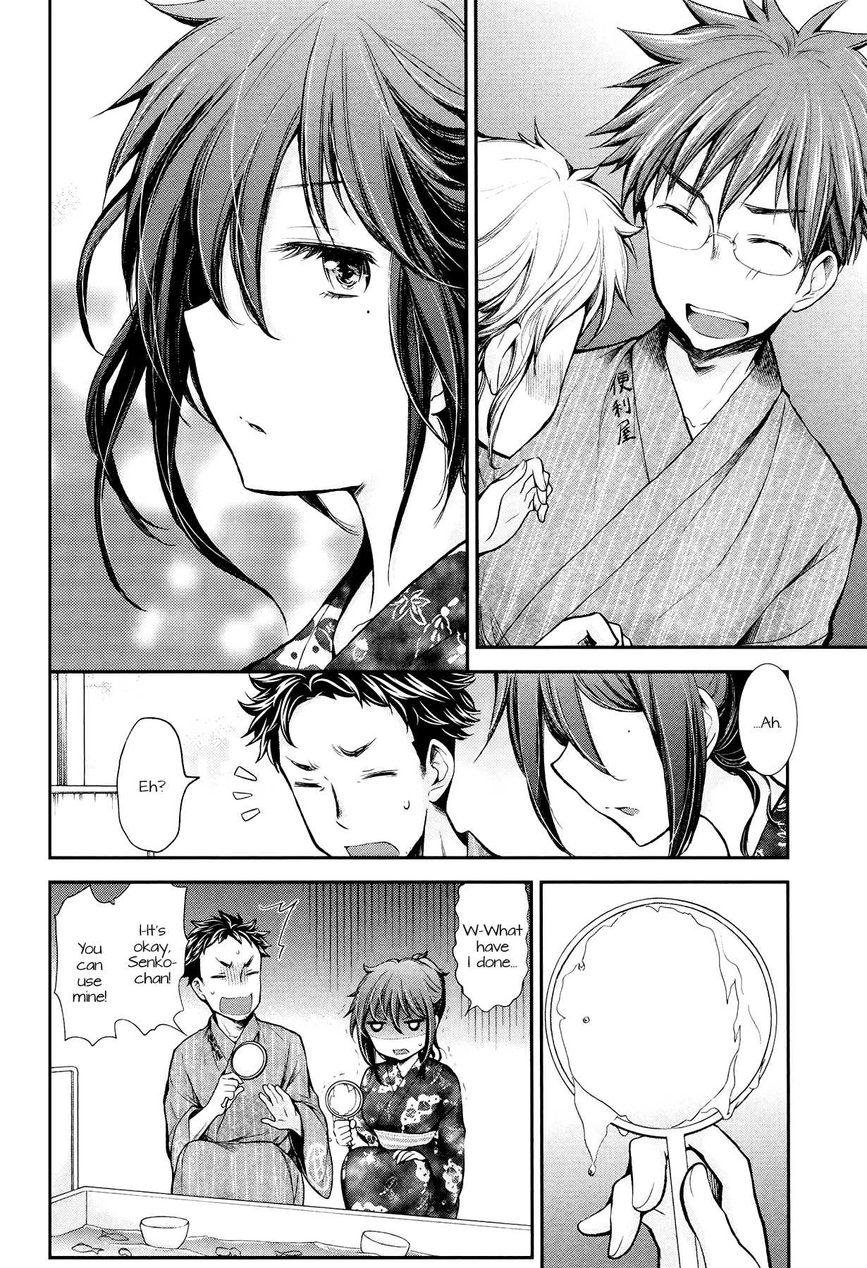 Henjo - Hen na Joshi Kousei Amaguri Senko Chapter 16 page 10 - Chapter 16
