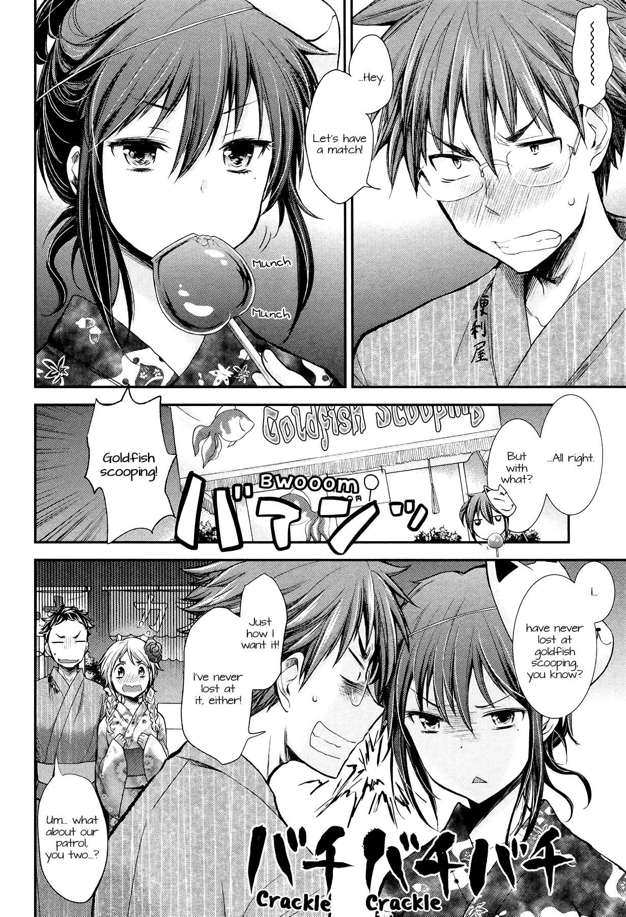 Henjo - Hen na Joshi Kousei Amaguri Senko Chapter 16 page 6 - Chapter 16