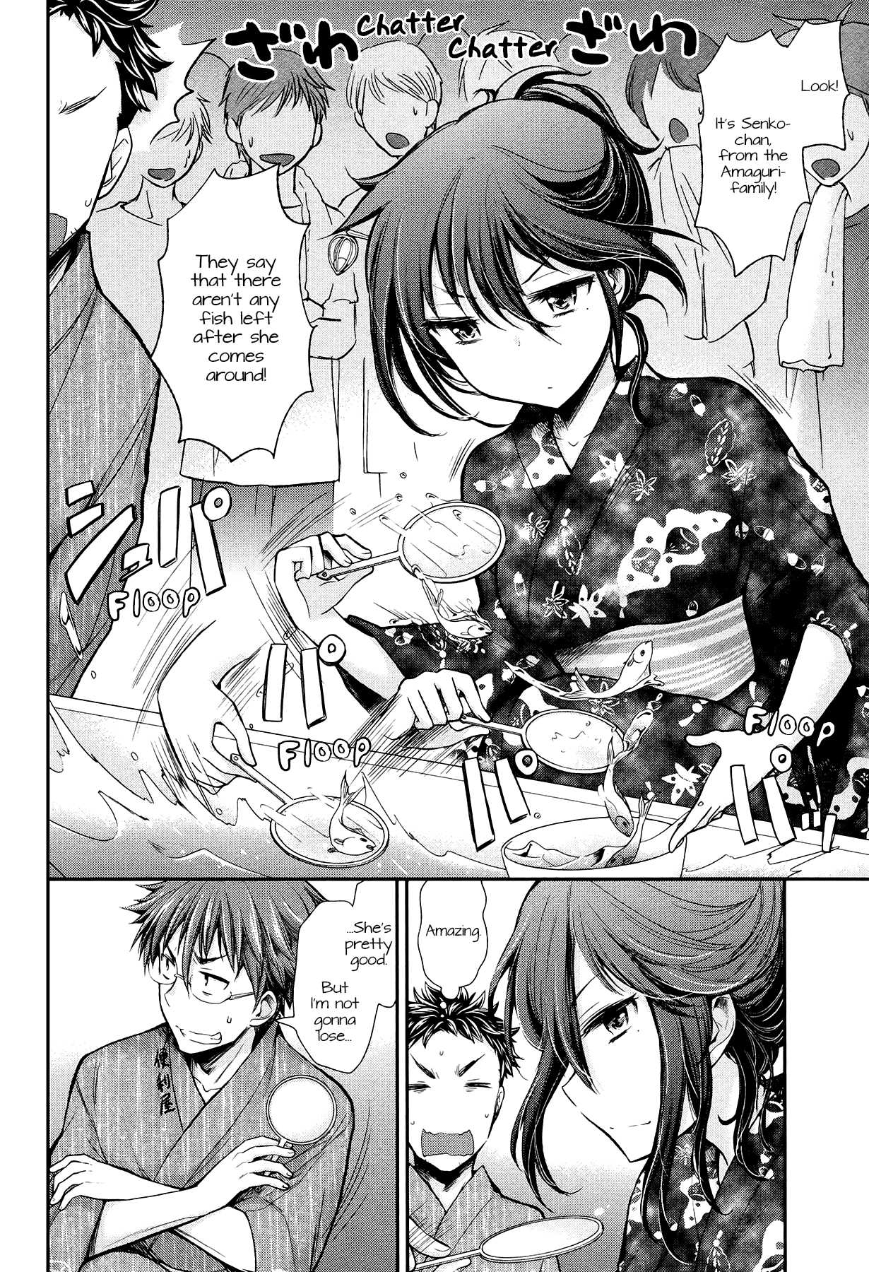 Henjo - Hen na Joshi Kousei Amaguri Senko Chapter 16 page 8 - Chapter 16