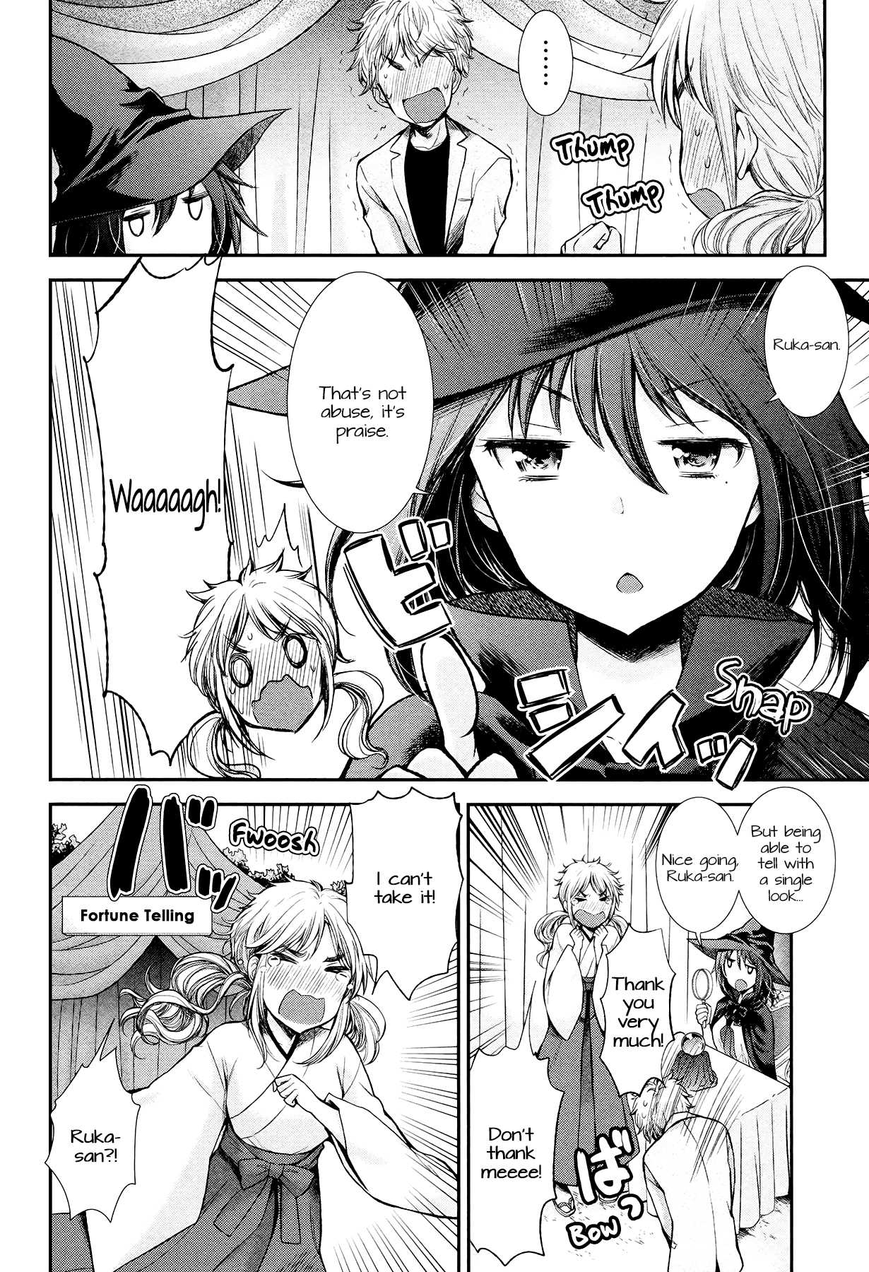 Henjo - Hen na Joshi Kousei Amaguri Senko Chapter 17 page 11 - Chapter 17