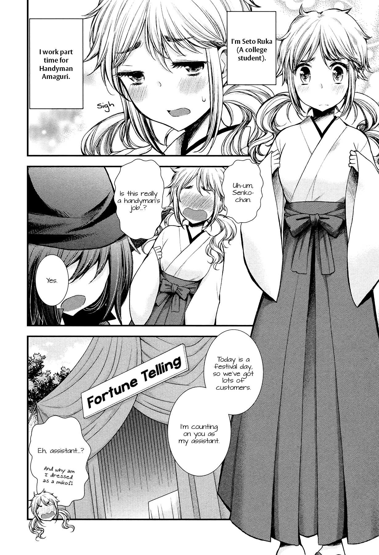 Henjo - Hen na Joshi Kousei Amaguri Senko Chapter 17 page 2 - Chapter 17
