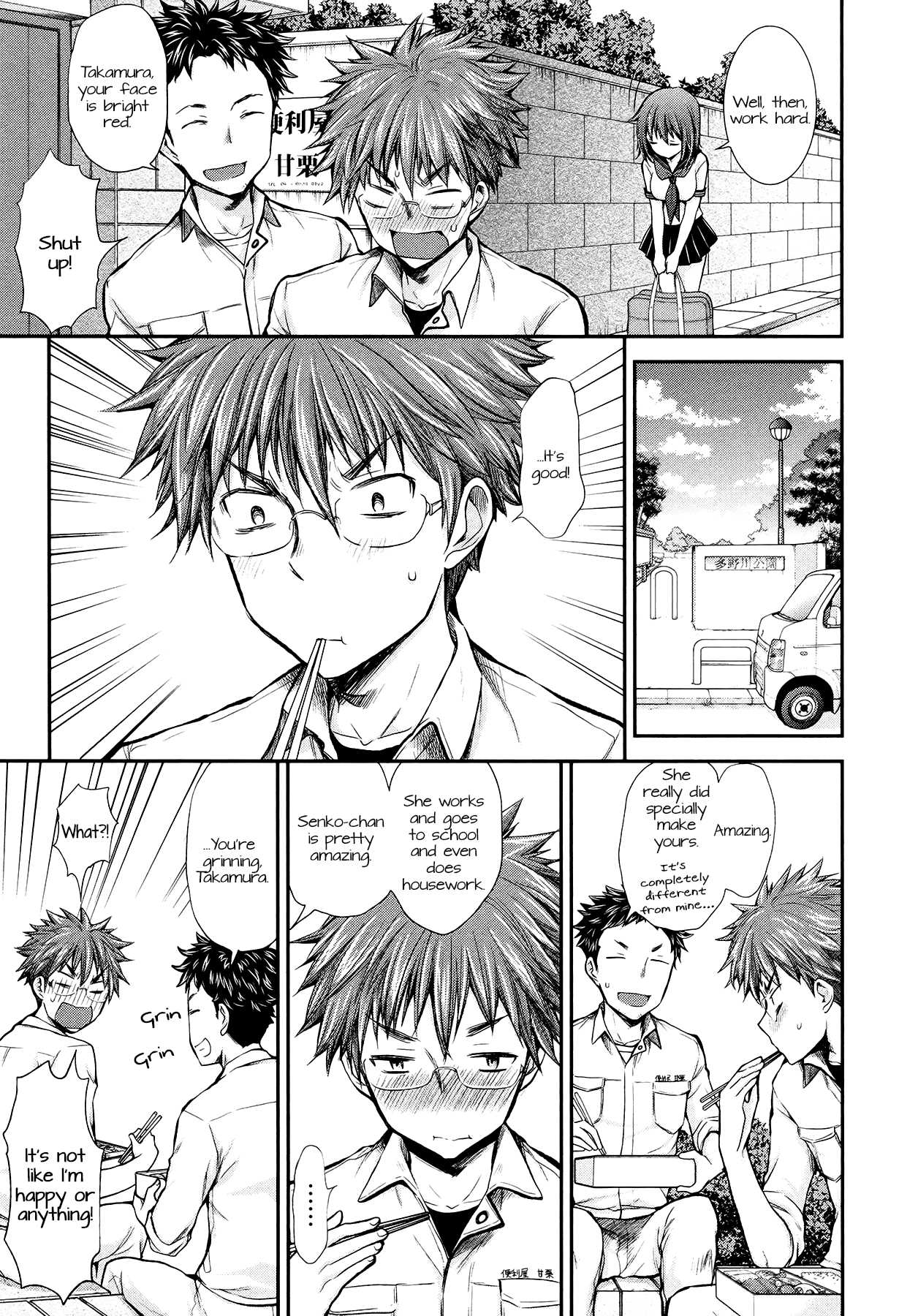 Henjo - Hen na Joshi Kousei Amaguri Senko Chapter 18 page 5 - Chapter 18