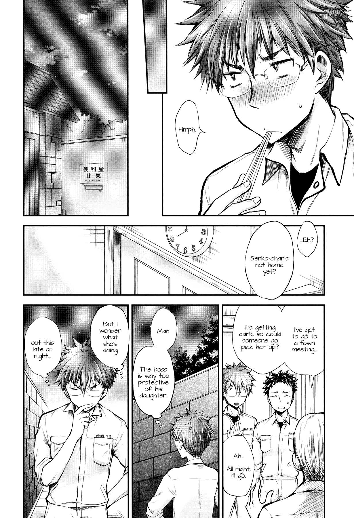 Henjo - Hen na Joshi Kousei Amaguri Senko Chapter 18 page 6 - Chapter 18