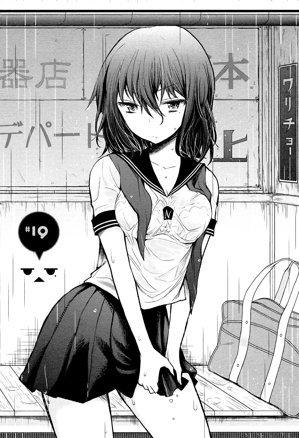 Henjo - Hen na Joshi Kousei Amaguri Senko Chapter 19 page 4 - Chapter 19