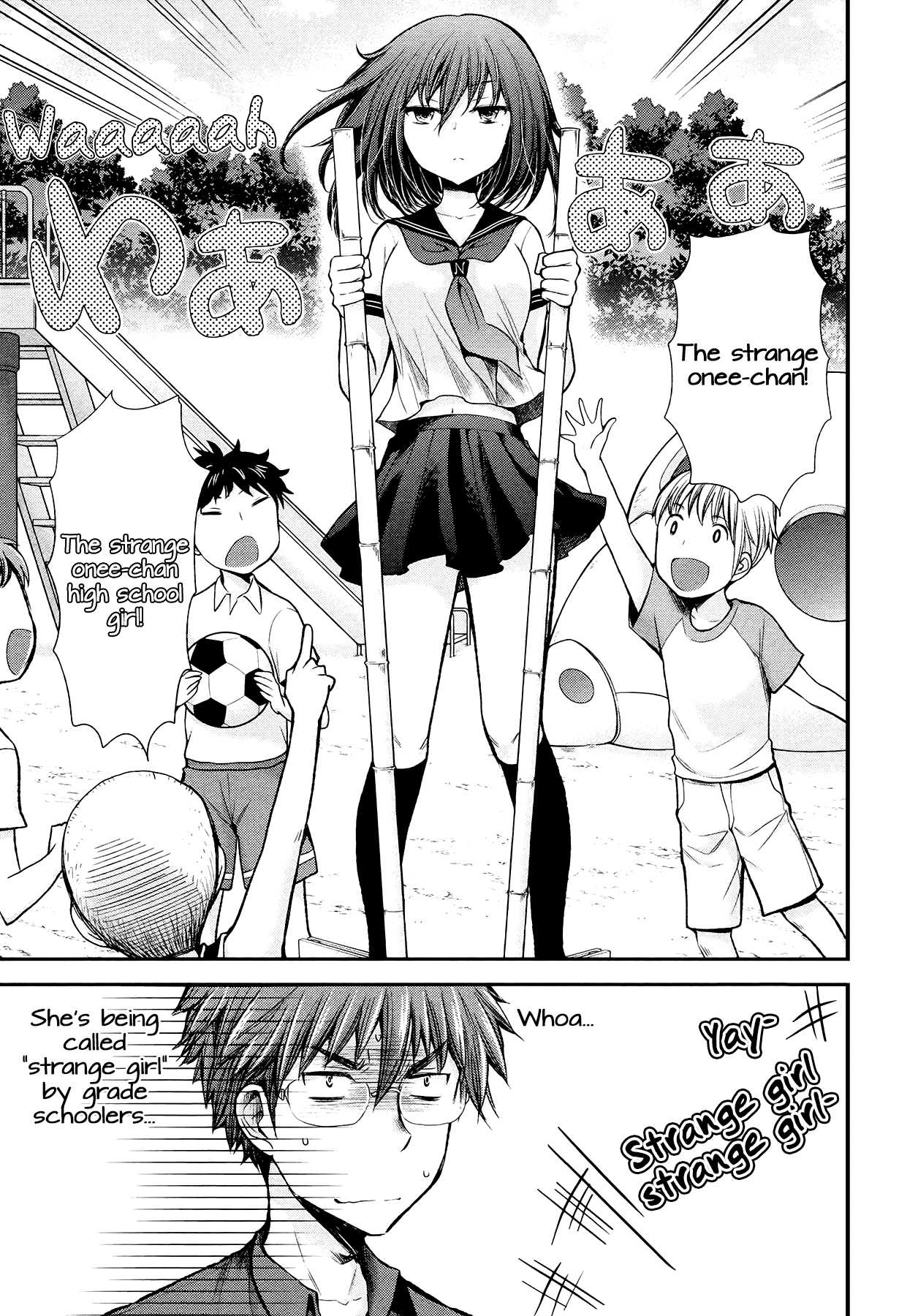 Henjo - Hen na Joshi Kousei Amaguri Senko Chapter 19 page 6 - Chapter 19