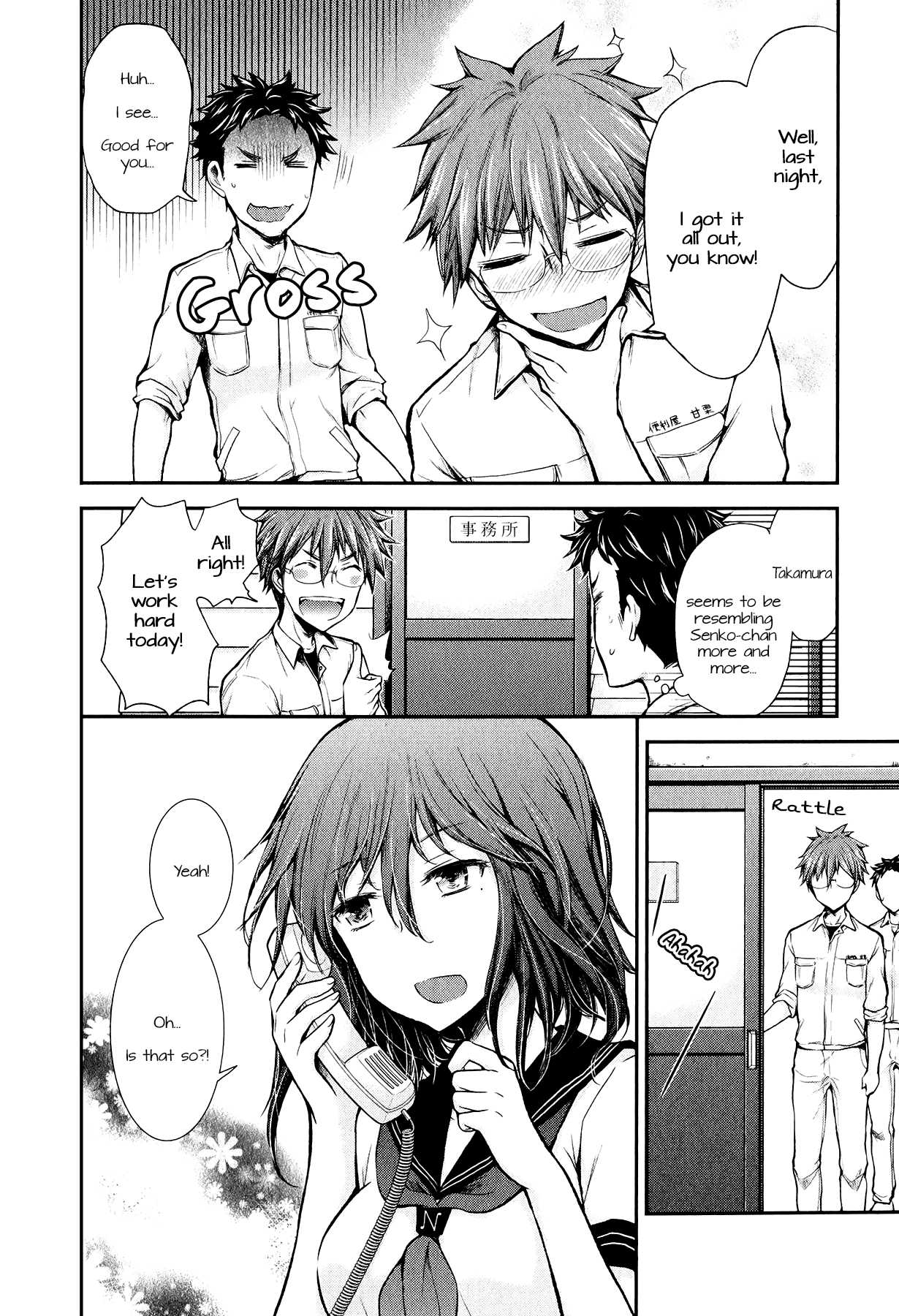 Henjo - Hen na Joshi Kousei Amaguri Senko Chapter 20 page 18 - Chapter 20