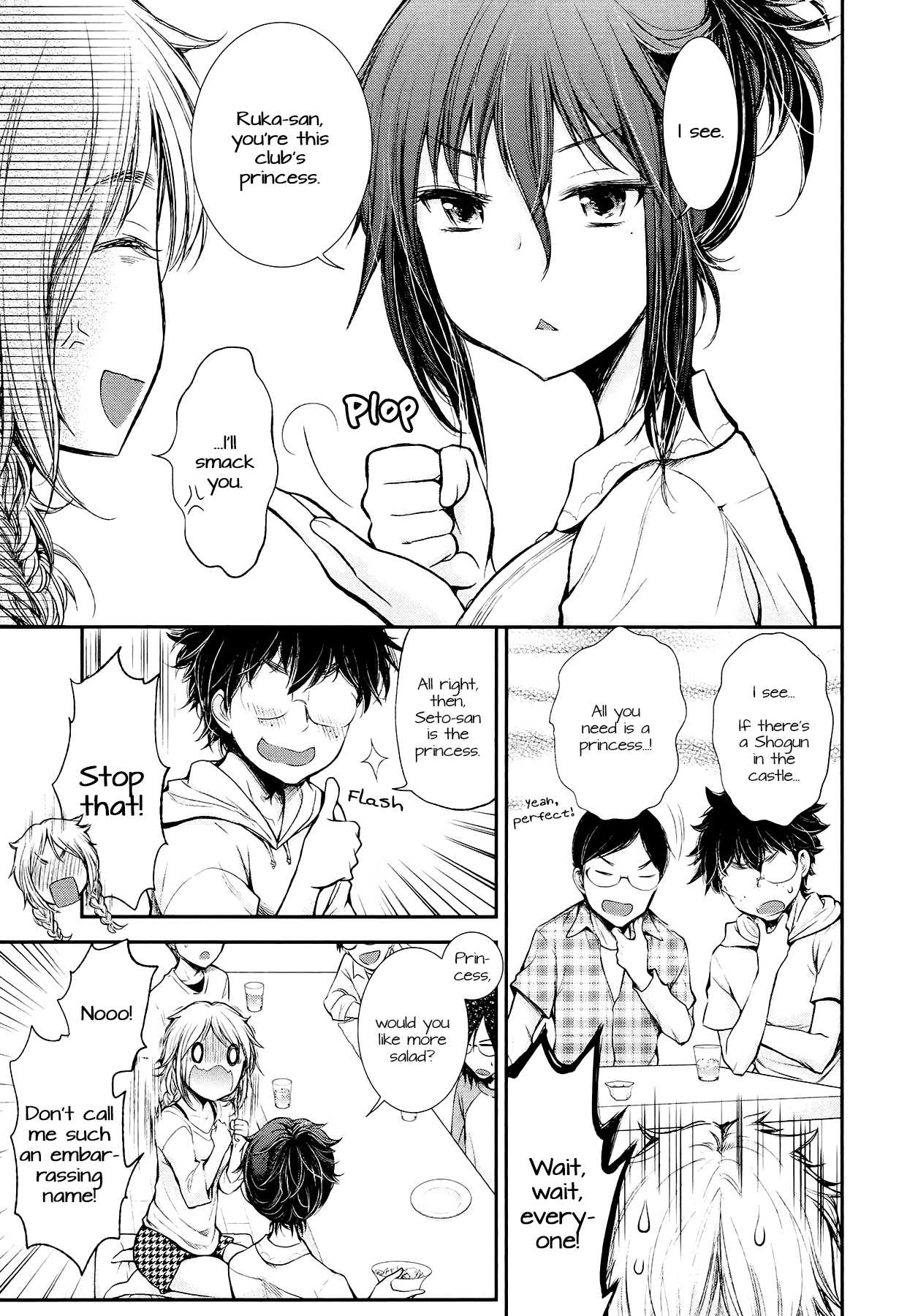 Henjo - Hen na Joshi Kousei Amaguri Senko Chapter 21 page 11 - Chapter 21