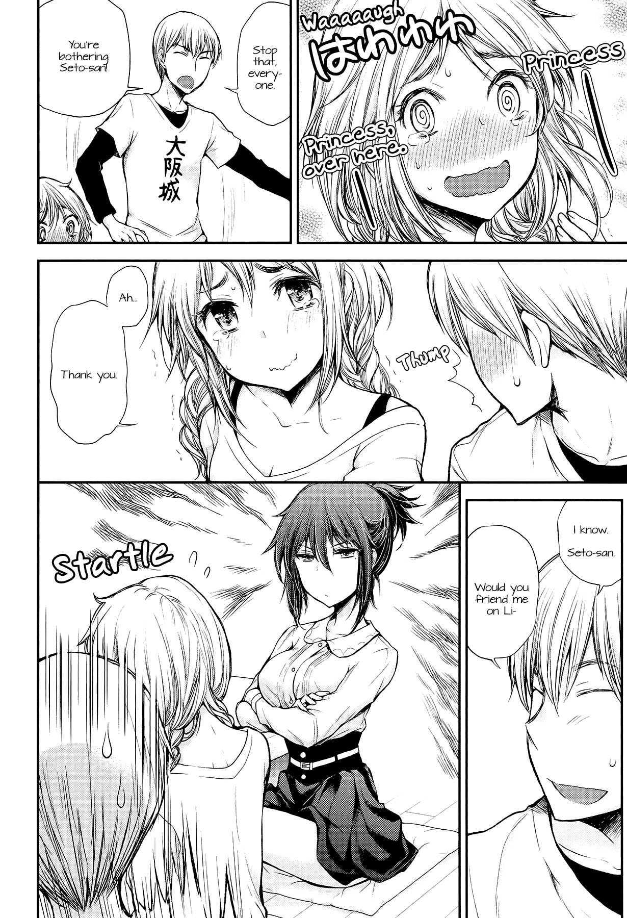 Henjo - Hen na Joshi Kousei Amaguri Senko Chapter 21 page 12 - Chapter 21