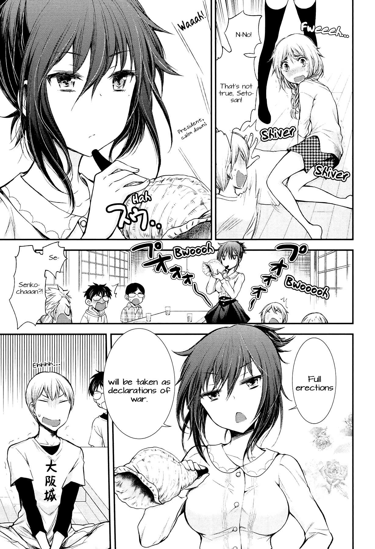 Henjo - Hen na Joshi Kousei Amaguri Senko Chapter 21 page 15 - Chapter 21