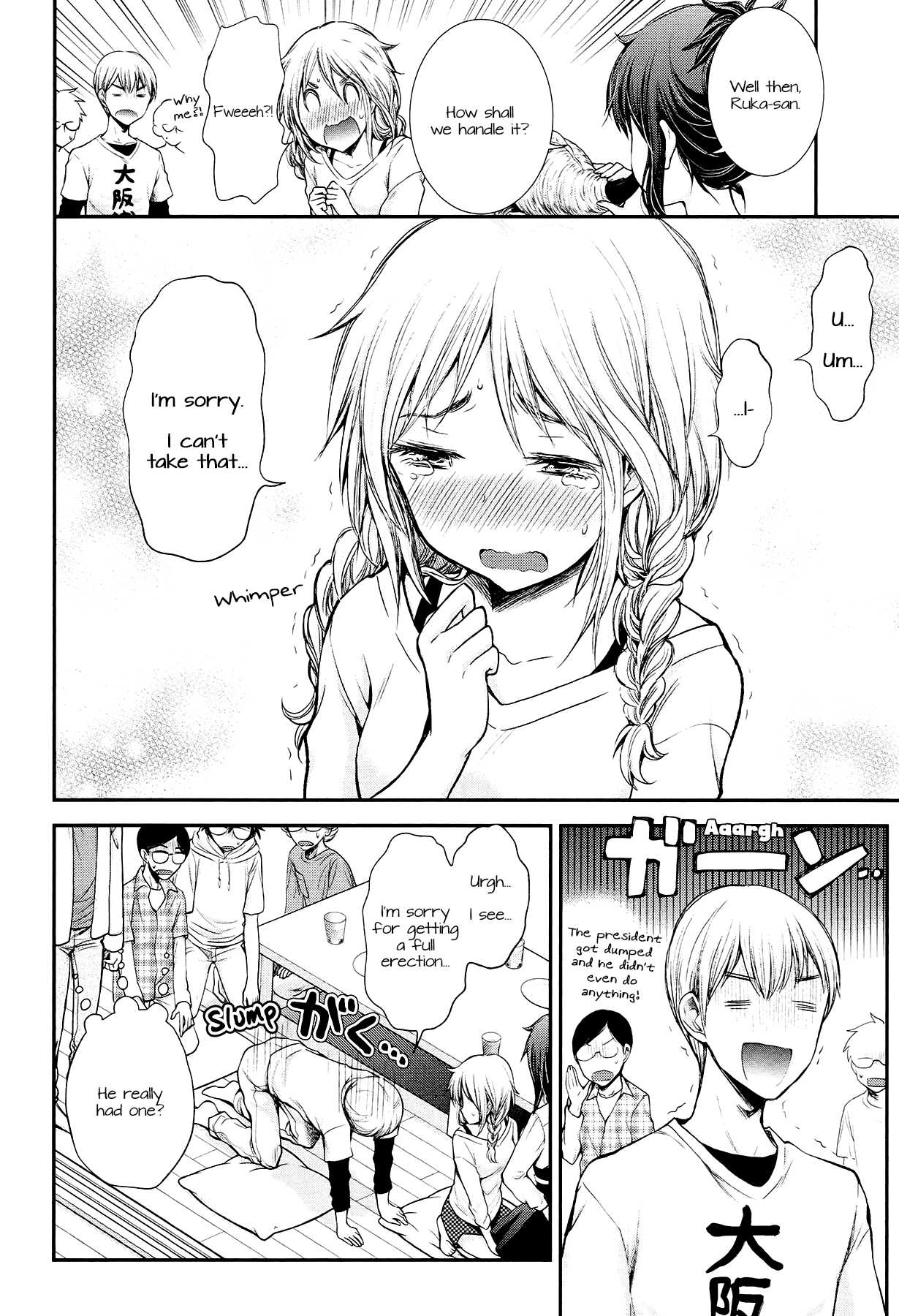 Henjo - Hen na Joshi Kousei Amaguri Senko Chapter 21 page 16 - Chapter 21