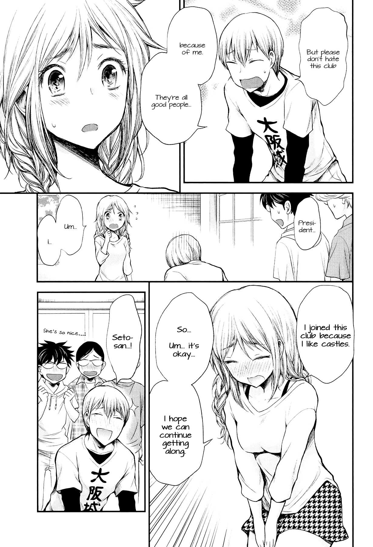 Henjo - Hen na Joshi Kousei Amaguri Senko Chapter 21 page 17 - Chapter 21