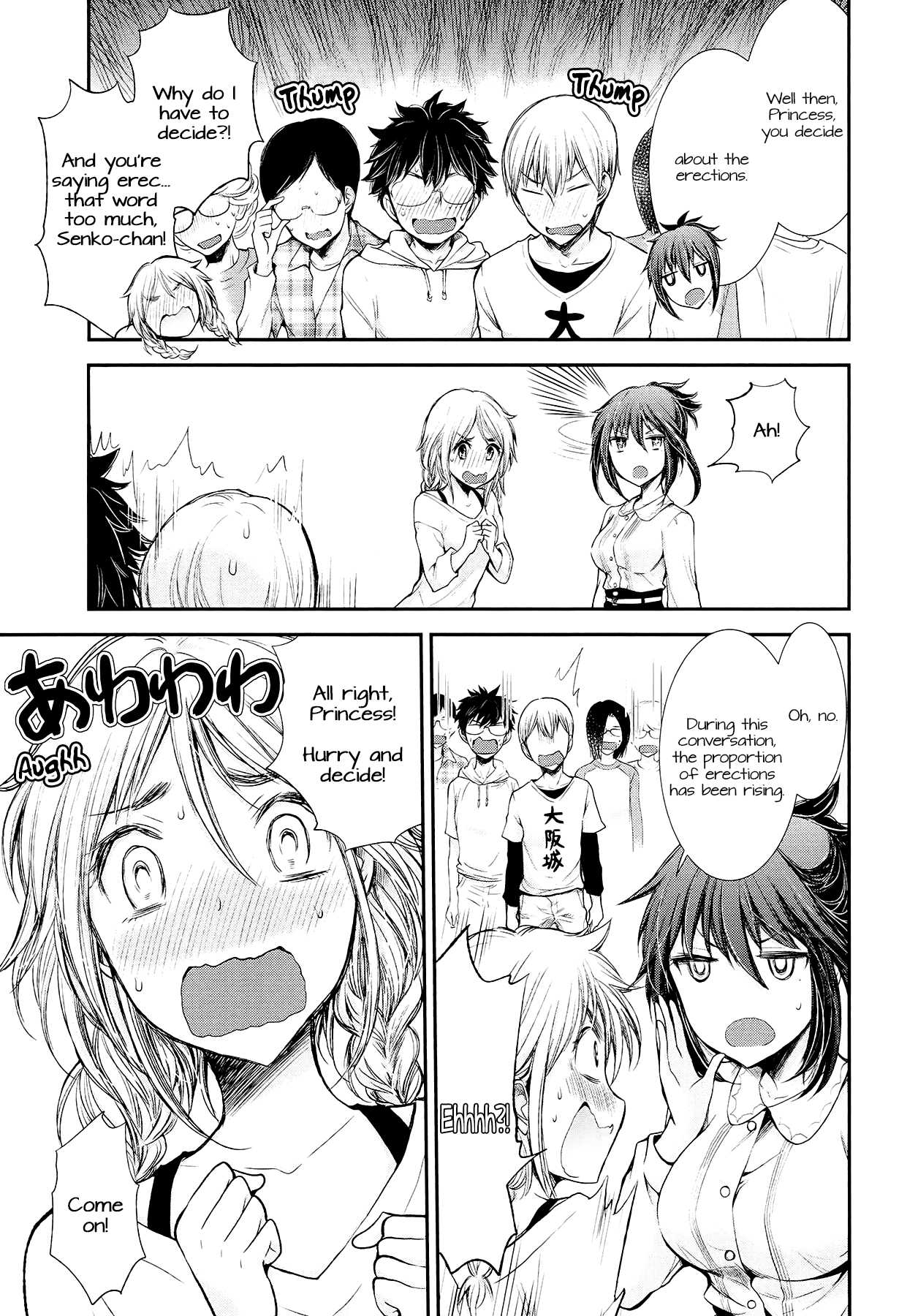 Henjo - Hen na Joshi Kousei Amaguri Senko Chapter 21 page 19 - Chapter 21