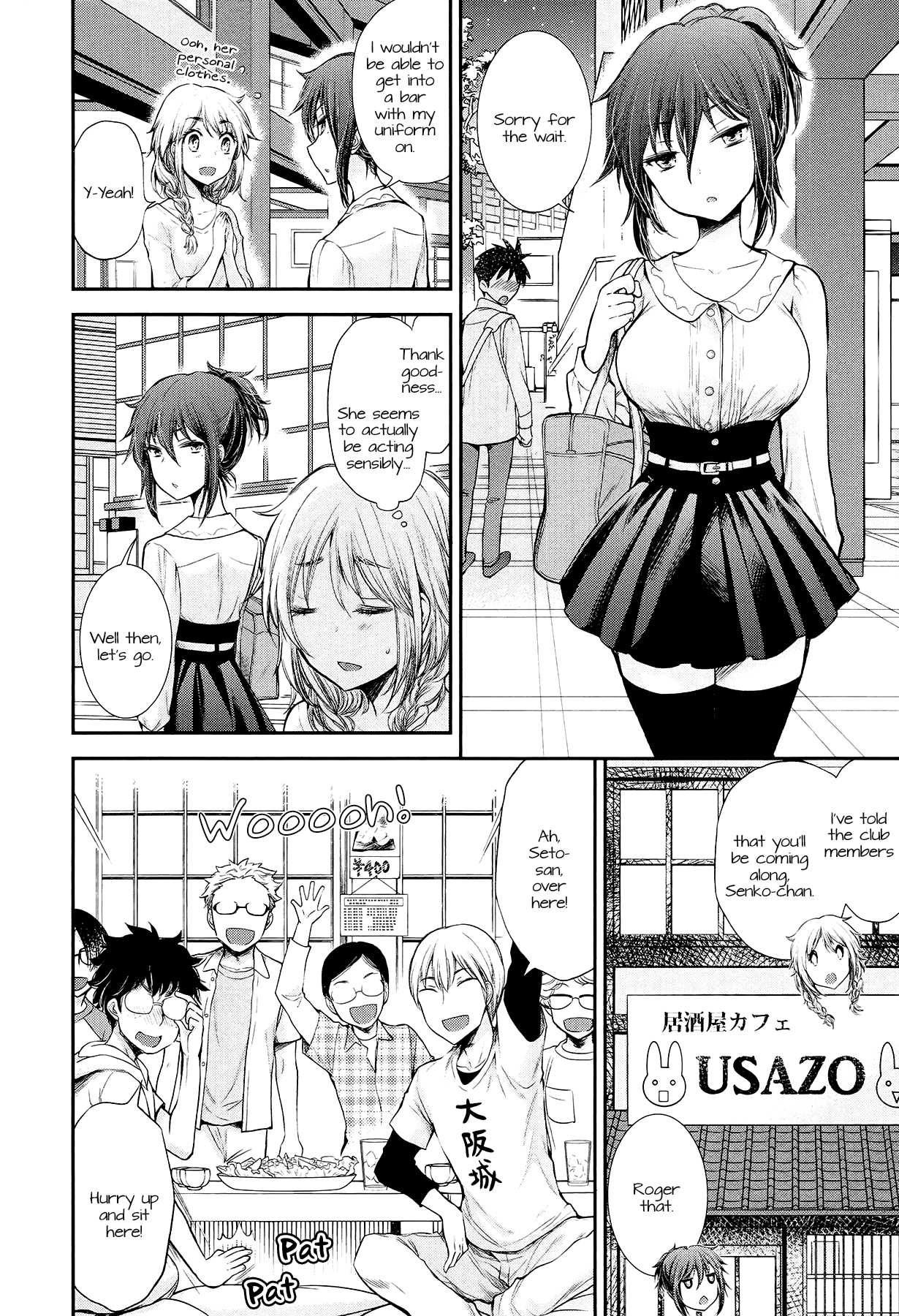 Henjo - Hen na Joshi Kousei Amaguri Senko Chapter 21 page 4 - Chapter 21