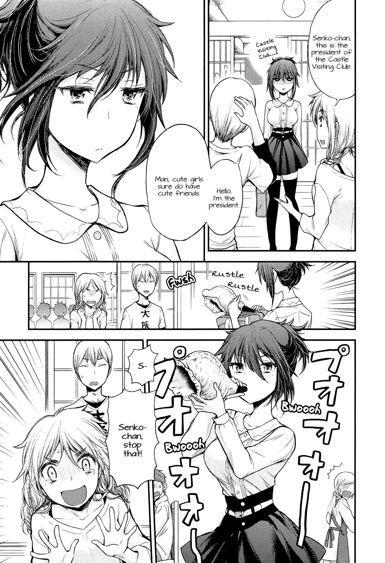 Henjo - Hen na Joshi Kousei Amaguri Senko Chapter 21 page 5 - Chapter 21