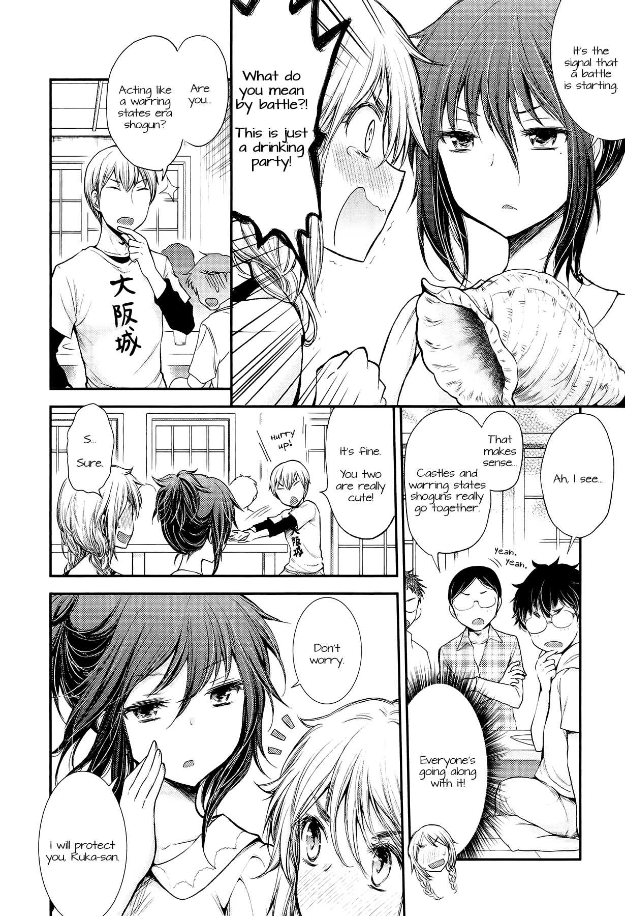 Henjo - Hen na Joshi Kousei Amaguri Senko Chapter 21 page 6 - Chapter 21