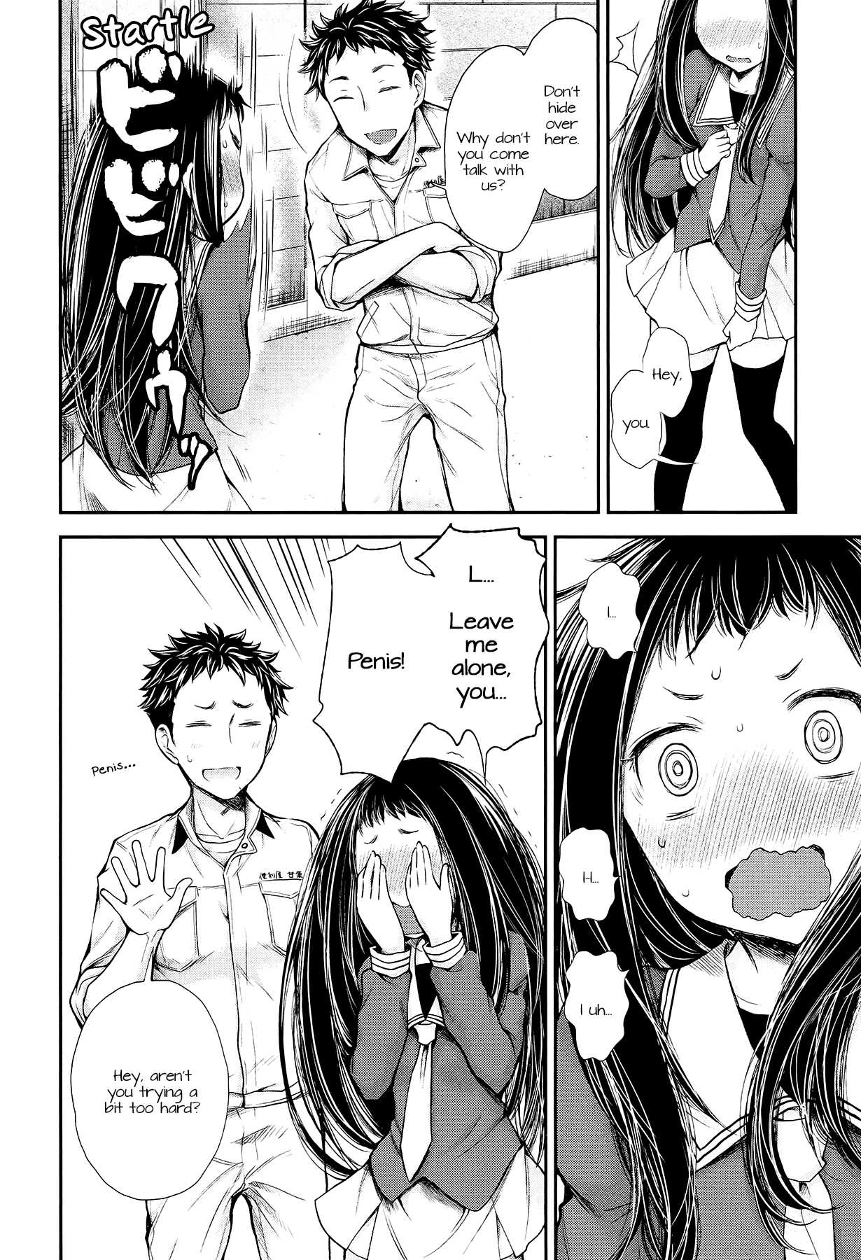 Henjo - Hen na Joshi Kousei Amaguri Senko Chapter 22 page 12 - Chapter 22