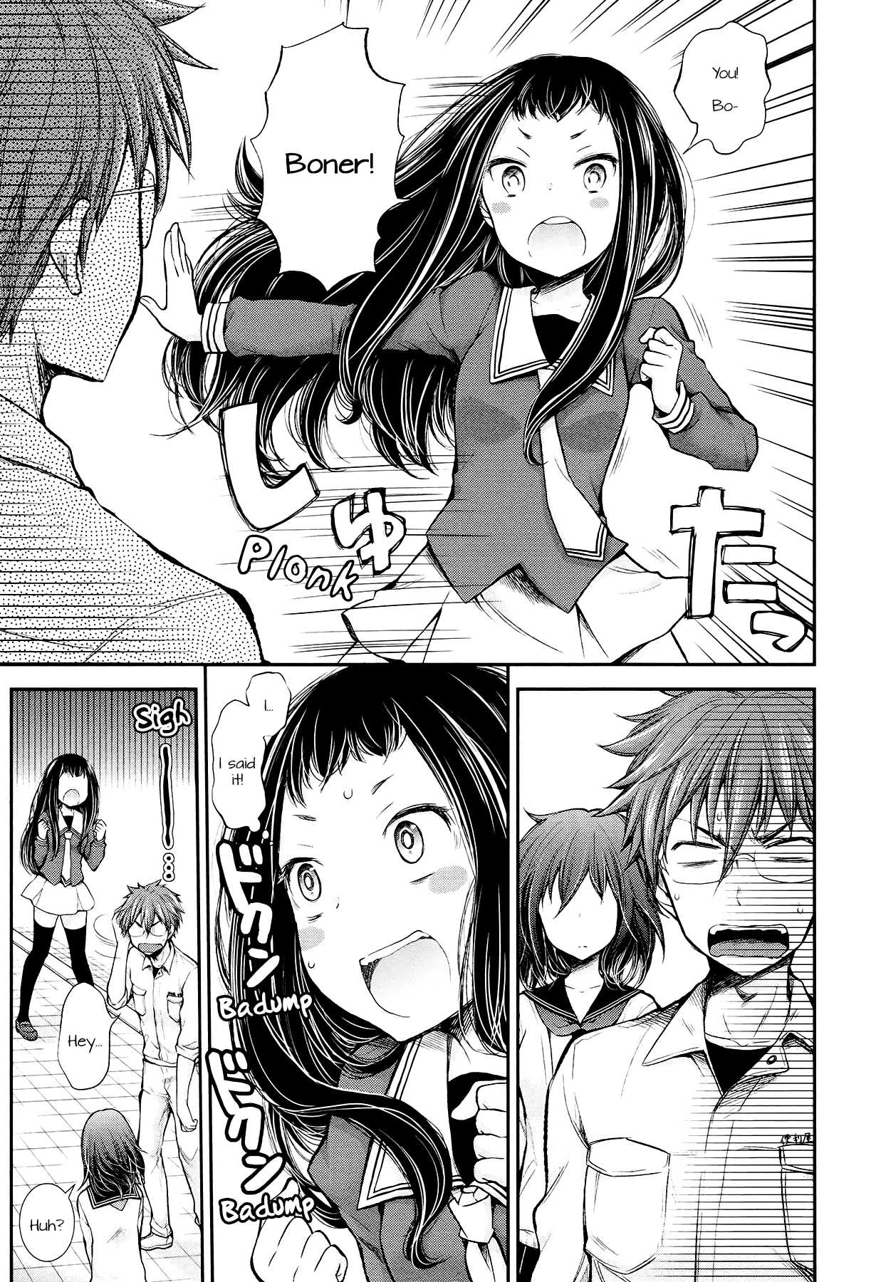 Henjo - Hen na Joshi Kousei Amaguri Senko Chapter 22 page 5 - Chapter 22